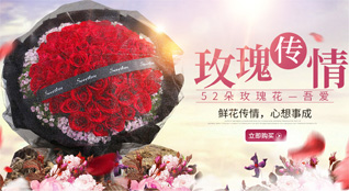 湖北恩施州来凤县旧司镇烂车河村鲜花速递